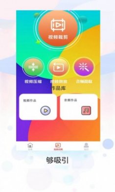 ZIP文件解压缩全能王app官方版