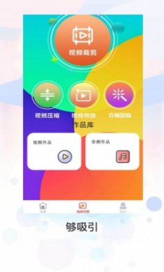 ZIP文件解压缩全能王app官方版