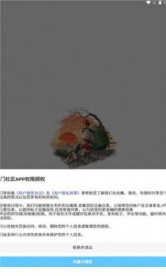 齐门社区游戏app最新版