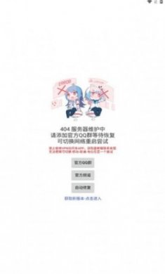 齐门社区游戏app最新版