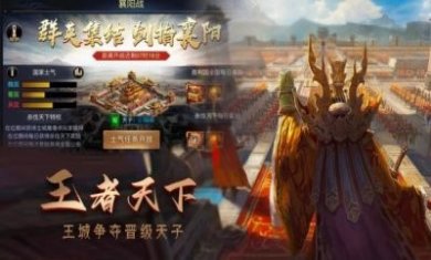 国战2023手游官方版