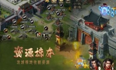 国战2023手游官方版