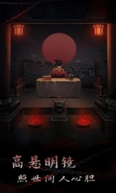 引魂铃2破阵子游戏最新版