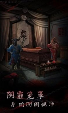 引魂铃2破阵子游戏最新版