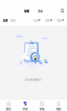 燕子艺术数字藏品交易官方版图片1