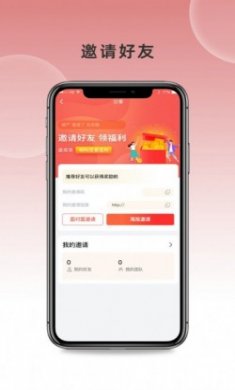 众优同城中文版下载