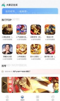 掌心游戏交易平台最新版