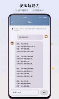 智心工具箱最新版