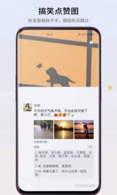 智心工具箱最新版