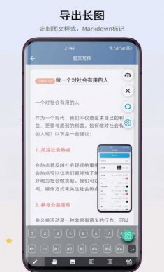 智心工具箱app安卓版图片2