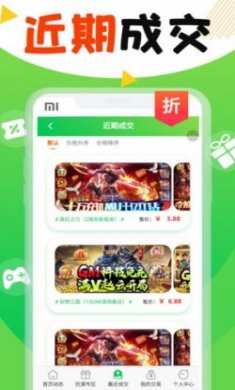 丸丸游戏工具app官方版