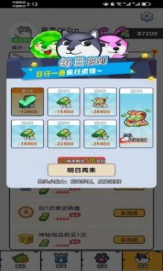 皮皮派对app最新版