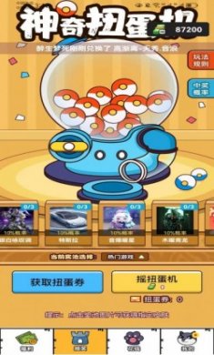 皮皮派对app最新版