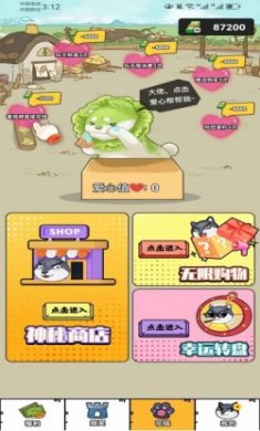 皮皮派对app最新版