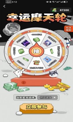皮皮派对app官方版图片1