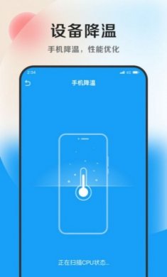 雷霆文件助手下载安装最新版app图片1