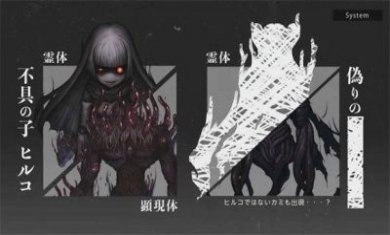 轮回巫女游戏最新手机版图片1