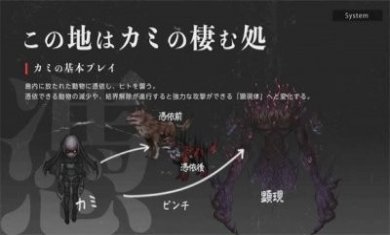 轮回巫女官方中文汉化版