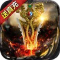 战神荣耀亿切爆爆超变手游官方版
