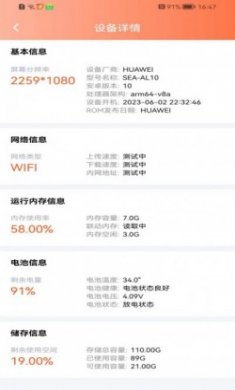 健康走路达人app安卓版