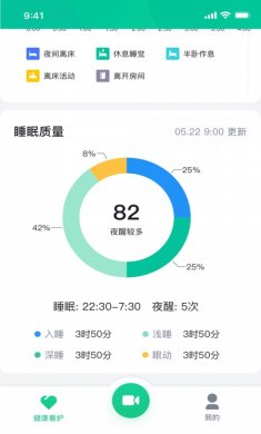 亲鹿看护app最新安卓版