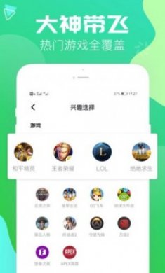 尢伴小圈空间app官方正版