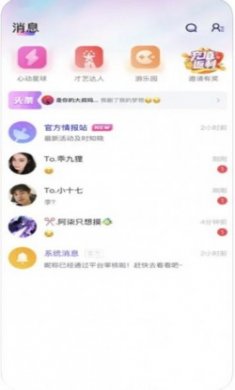 友迷解忧铺app官方版