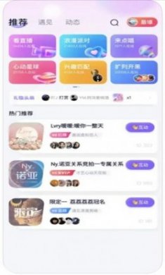 友迷解忧铺app官方版