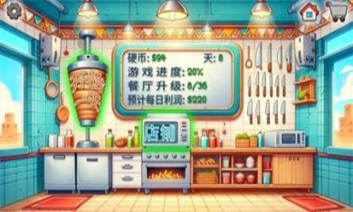 沙威玛卷饼游戏正版下载