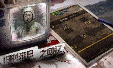 我在末世开超市新秩序免费版下载