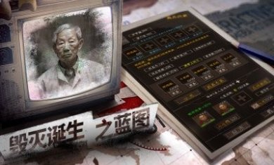 我在末世开超市新秩序免费版下载