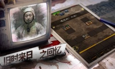 我在末世开超市新秩序免费版下载