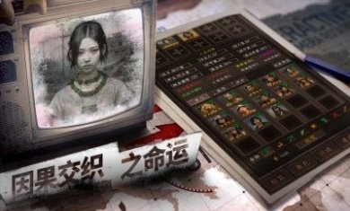我在末世开超市新秩序免费版下载