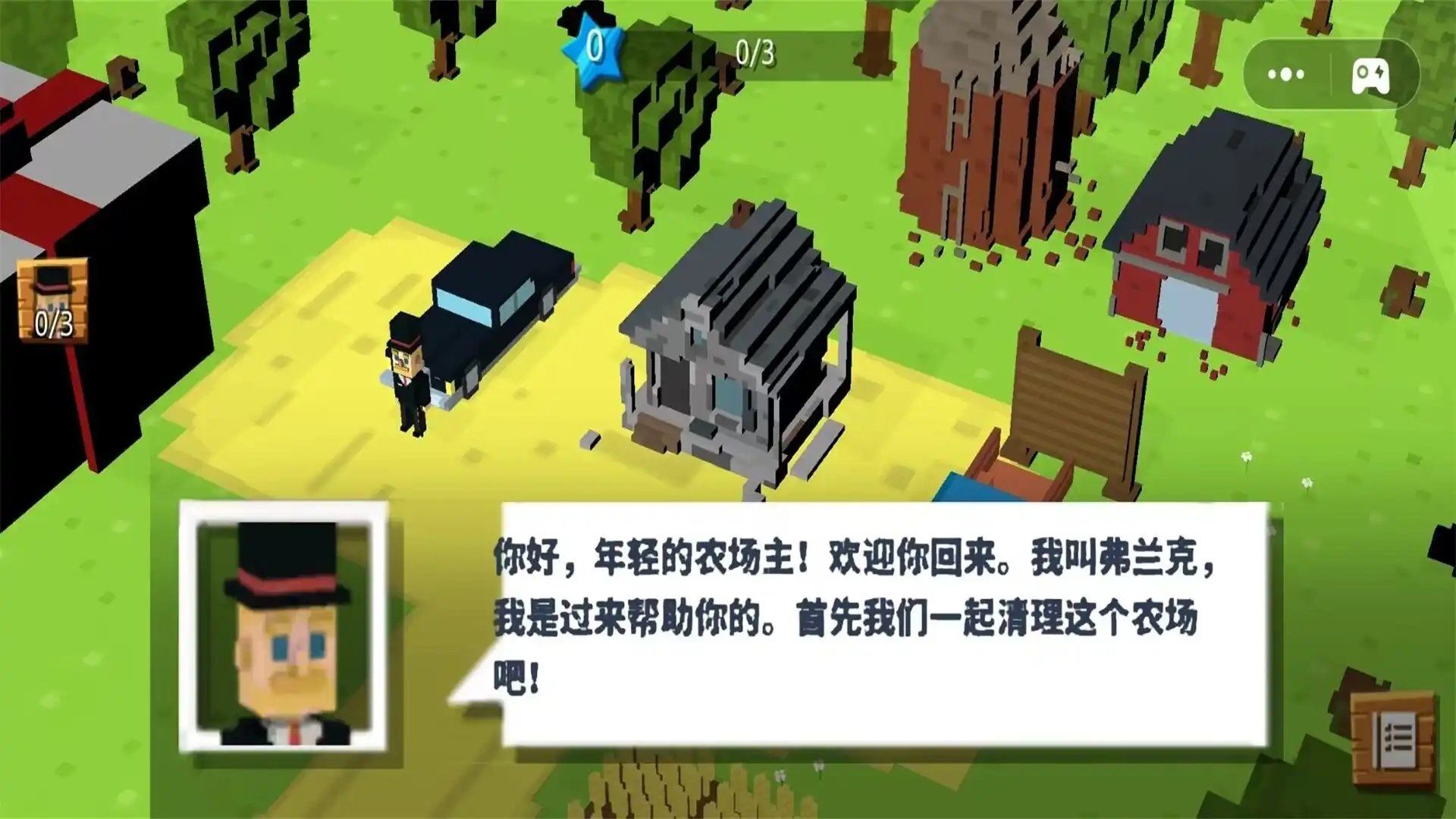 神奇农场世界手游官网下载