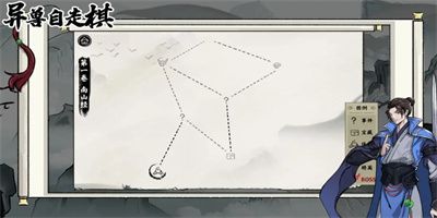 异兽自走棋免广告版下载