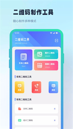 晒码汇助手最新版下载