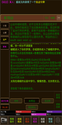 青衫烟雨行游戏安卓版下载