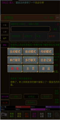 青衫烟雨行游戏安卓版下载