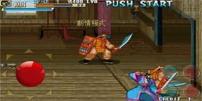 三国战纪乱世枭雄单机版下载