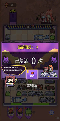 猫之茗茉莉的试炼手机版游戏下载
