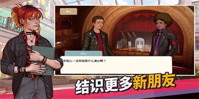 青春叙曲内置MOD菜单版下载
