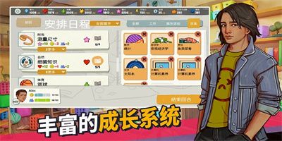 青春叙曲内置MOD菜单版下载