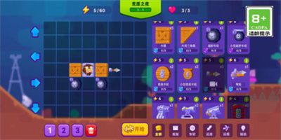 最强火力炮小游戏下载