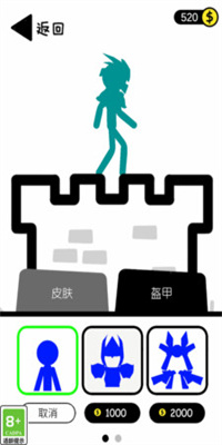 推塔我在行无广告版下载