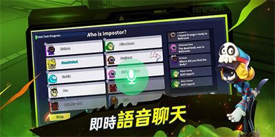 deepseek太空杀手机版下载