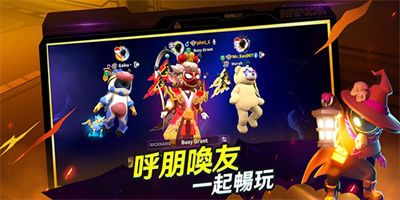 deepseek太空杀手机版下载