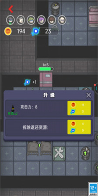 猛鬼诊所安卓版下载