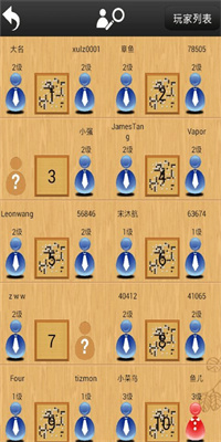 忘忧围棋手机版下载