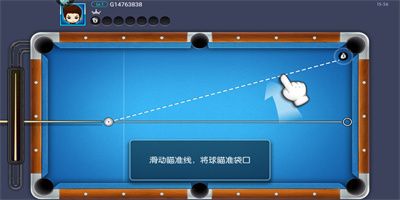 台球世界最新版下载