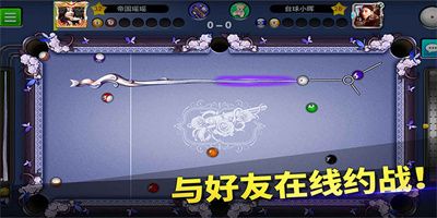 台球世界最新版下载
